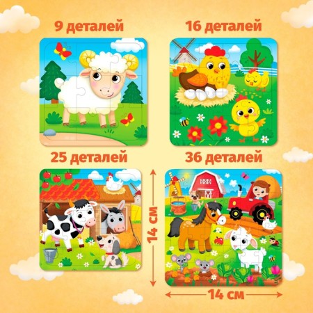 Puzzle 4 in 1 "Farm"-1