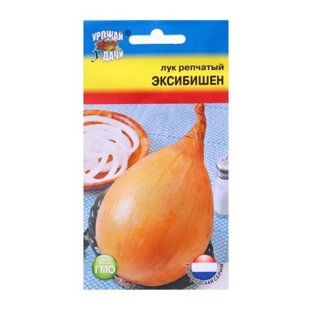Seeds onion Rep. "Exyis" F1,0.2 gr.-4