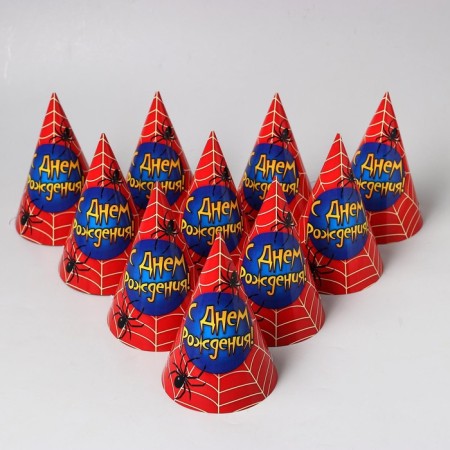 Festive paper cap “Happy Birthday!”, Web, 16 cm-4