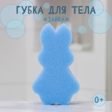 Body sponge children's 