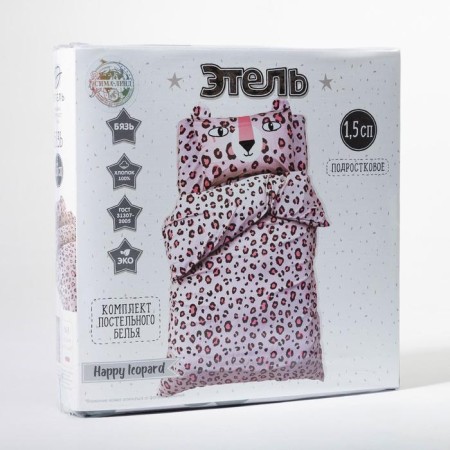 Bed linen Ethel 1.5 joint venture Happy Leopard 143x215 cm, 150x214 cm, 50x70 cm -1 pcs-6