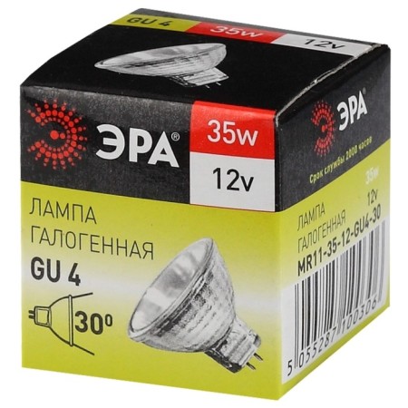 Hague era lamp, GU4, 35 W, 525LM, 3000 K-3