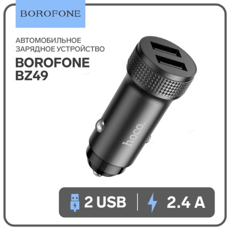 Hoco Z49, 2 USB, 2.4 A, black car