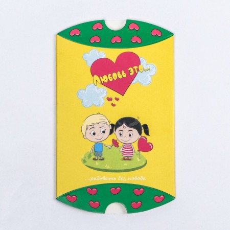 Folding box "Love is...", yellow, 11 x 8 x 2 cm-2