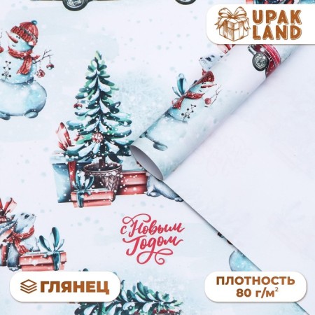 Glossy packaging paper "New Year's forest", 70 x 100 cm