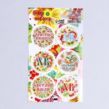 Stick for flowers and gifts 