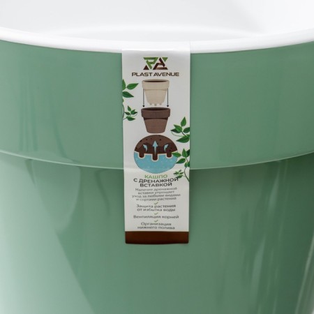 Кашпо для цветов со вставкой «Порто», 9 л, цвет нефрит-4
