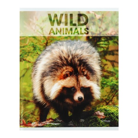 A notebook of 96 sheets in the "Wild Animals" cage, covered cardboard, selective varnish, block 60g/m2, 5v mix-2