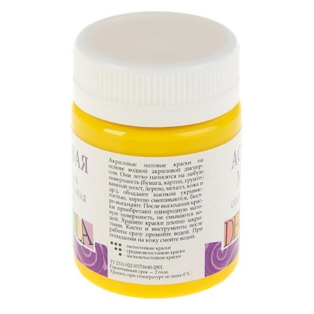 Acrylic matte paint 50 ml, ZHK Decola, yellow bright, 14328213-1