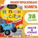 The reusable book “Write and Style. Circuits. Mashins ”, 16 pp., A5, + marker, blue tractor