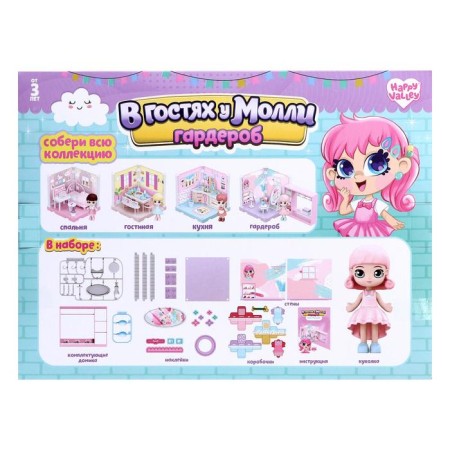Plastic house for dolls "Visiting Molly" Wardrobe with a doll and accessories-3