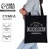 Bag Skhper "Sportschik", 35x0.5x40 cm, departure without lightning, without lining, black