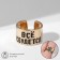 The ring with the inscription "everything will come true", the color is gold, dimensionless