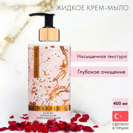 Liquid soap and shower gel 2B1 Dexclusive Marble Series No. 2, 400 ml