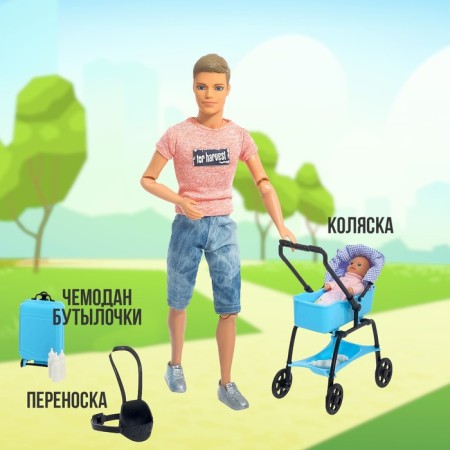 A set of dolls "Kevin with a baby on a walk", with a stroller, with accessories, mix-2