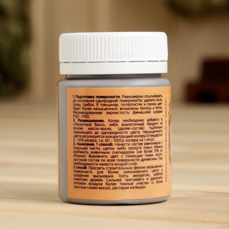 Cauler Paste for Patchwork Wax Cocoa 50g-2