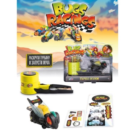 Set of game Bugs Racings "Race beetles. Fly "with a machine, with a trigger, the color is black
