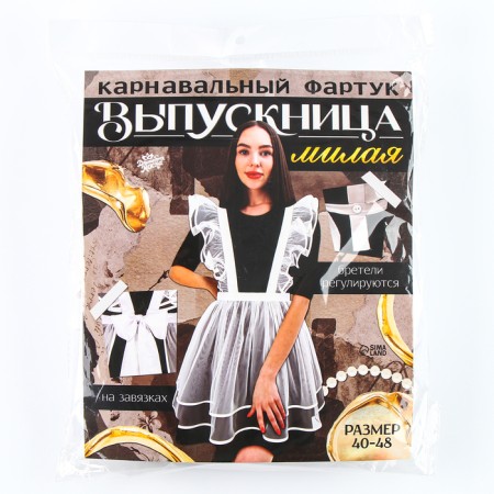 Carnival apron "Cute graduate", p. 40–48-14
