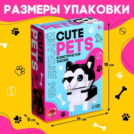 Constructor Cute Pets, Husky, 106 parts-1
