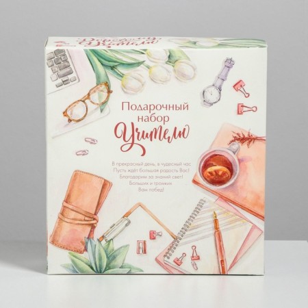 Gift set "Dear Teacher": A5 Diary, 80 sheets, thermostatic 350 ml-8