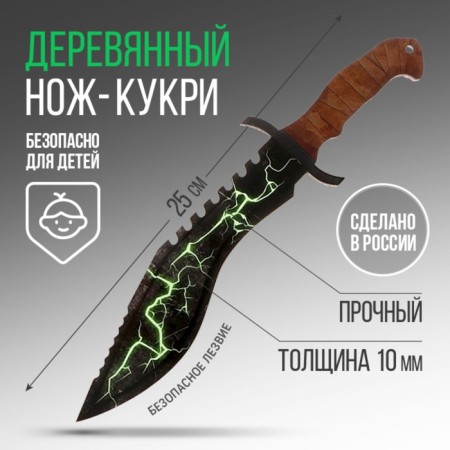 Souvenir weapon Knock Kukri "Green", length 25 cm-2