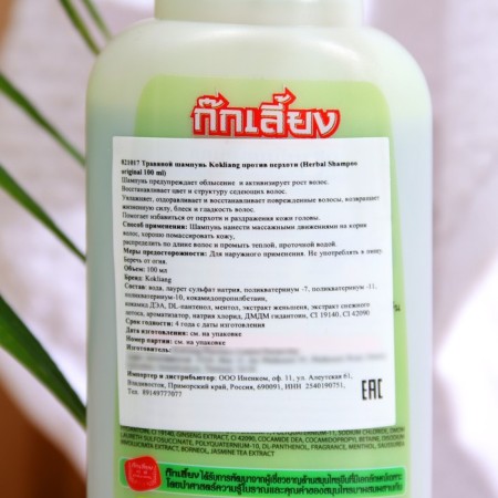 Hair shampoo against Kokliang hair loss, 100 ml-1