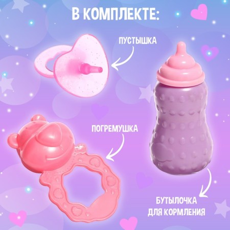 Musical toy "Favorite Pony", sound-2