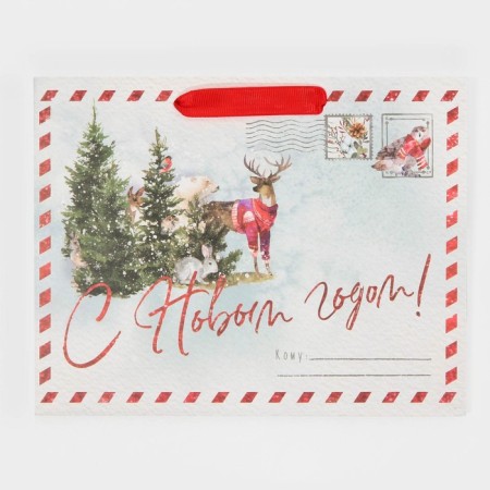 Laminated horizontal "New Year postcard", MS 18 x 23 x 10 cm, New Year-5