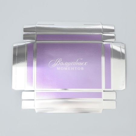 Gift folding box, packaging, “magic moments”, 21 x 15 x 7 cm-4