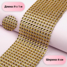Ribbon with imitation of rhinestones, 6 cm, 9 ± 1 m, gold color
