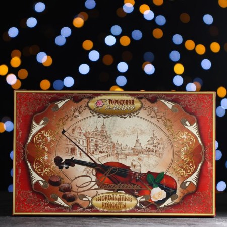 Chocolate assorted "Happy New Year. City romance »Blue Broke 180-2