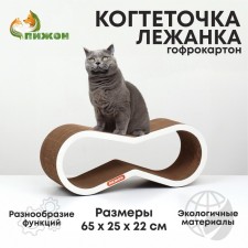 Claw-lap Cool, 65 x 25 x 22 cm, white