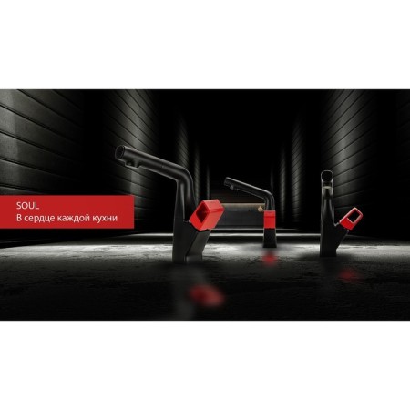 LEMARK SOL LM6008BR shell mixer, single -legged, pour length - 135 mm, black-1