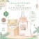 New Year's gift "Little Princess": a bottle for feeding 150 ml. + Orthodontic silicone dummy, Mum & Baby