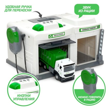 Parking "City Services" with a machine and walkie -talkie, light and sound effects, mix-1