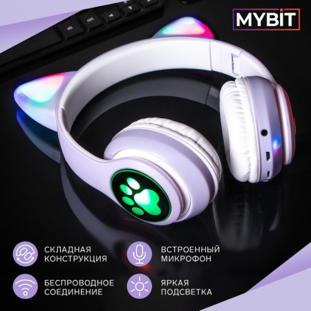 MYBIT W-32 braids, wireless, MIC, BT 5.0, AUX, Microsd, MP3, 400 mAh, purple