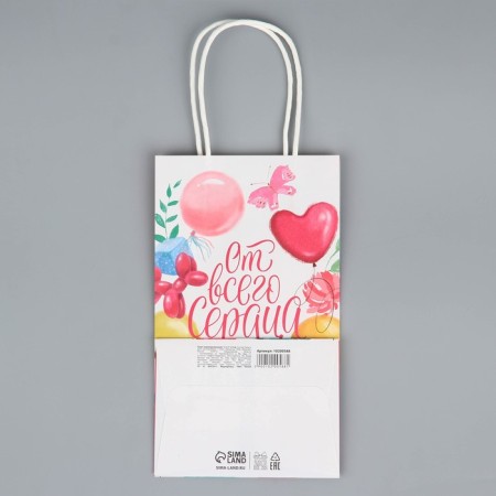 Gift Crafts, Packaging, “From the Control”, balls, 12 x 21 x 9 cm-7