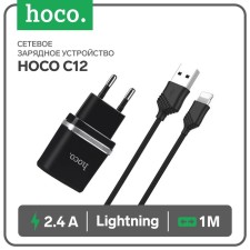 Сетевое зарядное устройство Hoco C12, 2 USB - 2.4 А, кабель Lightning 1 м, черный
