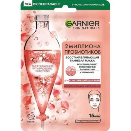 Facial face mask "2 million probiotics", restoring