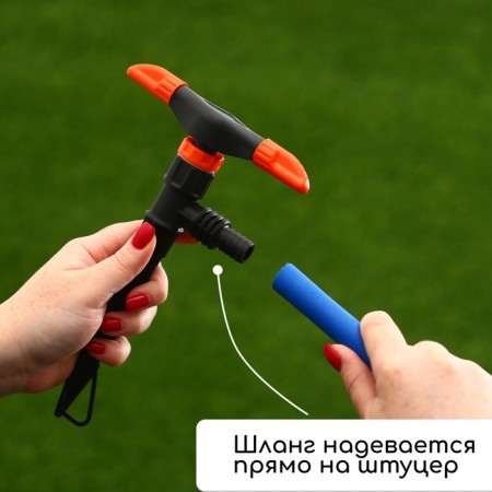 Spray 2 - Light, fitting for hoses 1/2 "(12 mm) - 3/4" (19 mm), peak, plastic, "beetle"-4