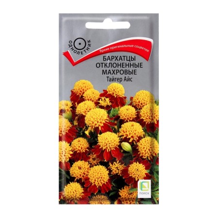 Flower seeds of marigolds rejected terry Tiger Ace, 0.4gr
