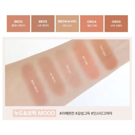 Bloss compact Saemmul Single Blusher Or04 Pumpkin Latte, 5 gr.-1