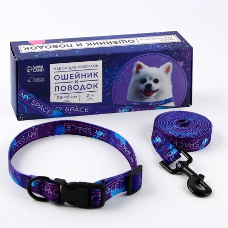The My Space set, fastener - fastx, leash 2 m and collar 28-46 cm-2