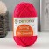 Yarn "Spring" 100% Mercerized cotton 250m/100g (439-raspberry)