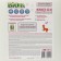 Ecological liquid soap Biolik "Pearl" 5 liters