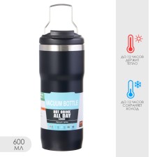 Thermal circle, 600 ml, travel, retains heat up to 12 hours, 20.7 x 7.5 cm, black