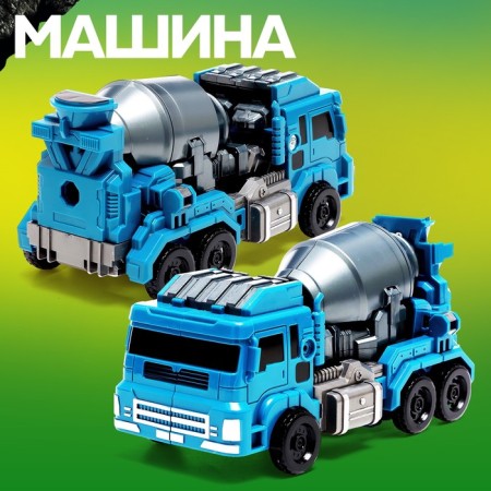 Robot "Special Bottom. Concrete mixer ", transforms, gathers in 1 large of 7 robots-3