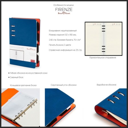 Deliciper of Leduced A5, 120 sheets on Firenze rings, artificial leather cover, block 70g/m2, gray block-1