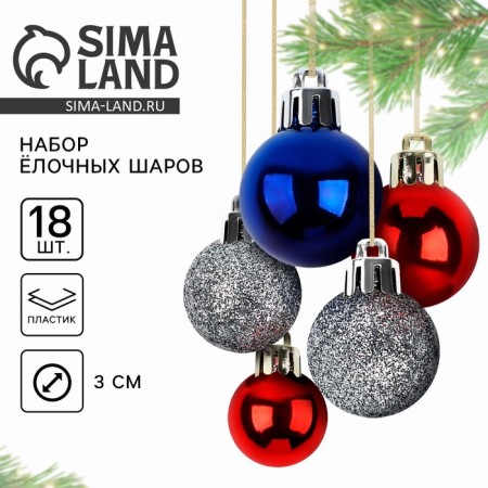 Christmas tree balls New Year, for the New Year, D = 3 cm, 18 pcs., Blue, silver, red color