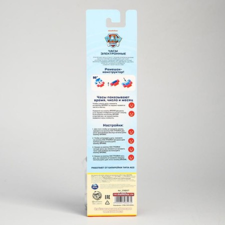 Watch of a wrist lego, with strap-designer-6